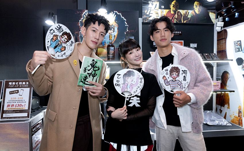 三位主演合體宣傳「功夫」快閃店,手中拿著電影角色插畫扇子與限量周邊。