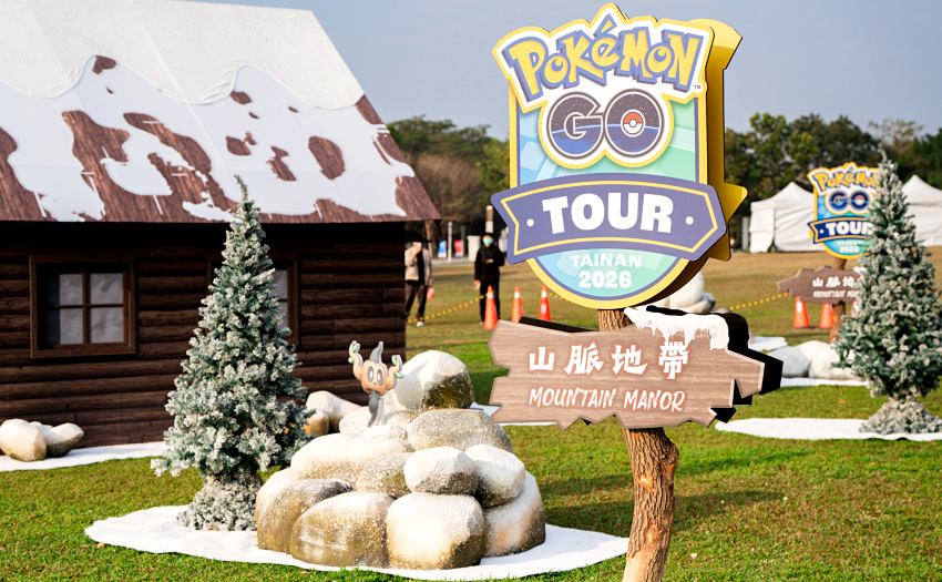 會場設置山脈地帶主題造景提供訓練家沉浸式的冒險體驗