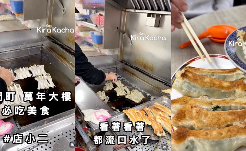 西門町萬年大樓店小二必吃攻略，現點現煎飽滿鍋貼與經典排骨蛋炒飯，老饕激推超澎湃黃金組合套餐。