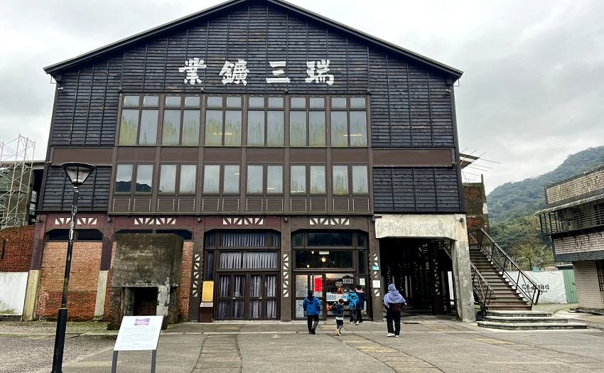 新北春節深度遊,猴硐運煤橋友善通道限時開放,走訪瑞三整煤廠翻車機遺跡