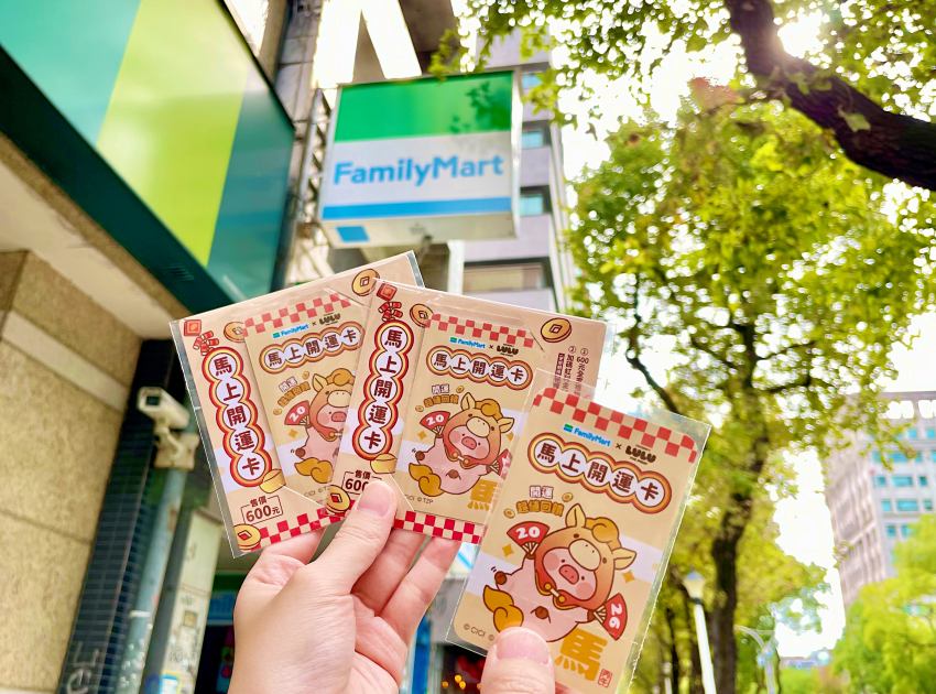 2026春節全家攻略，罐頭豬LuLu開運卡限量開搶，APUJAN宮廟錢母除夕起滿額送，咖啡買大組送8888點最划算