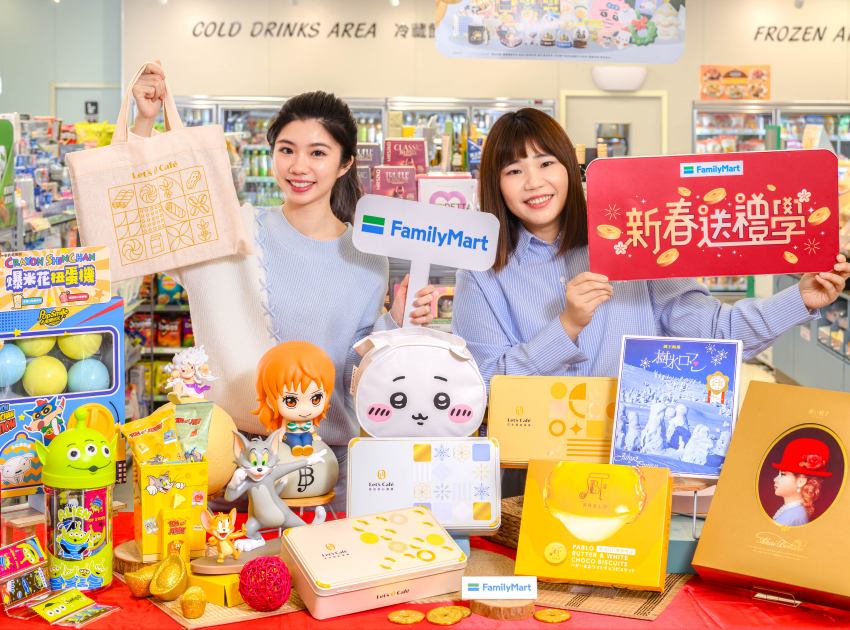 9天連假必看全家新春優惠，零食抽抽樂最低0元，大甲鎮瀾宮錢母限時贈送，罐頭豬LuLu捏捏球盲盒療癒登場