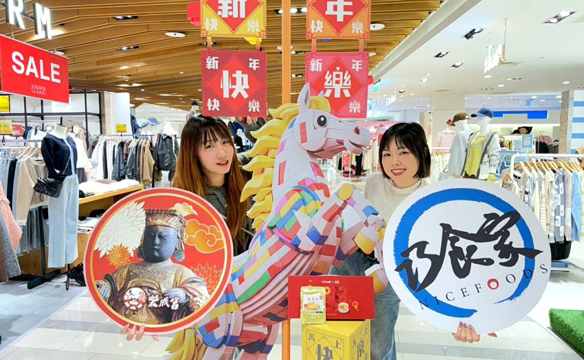 台中大遠百馬年走春攻略。寶可夢美術嘉年華與樂成宮聯名平安禮。5000送500回饋開跑