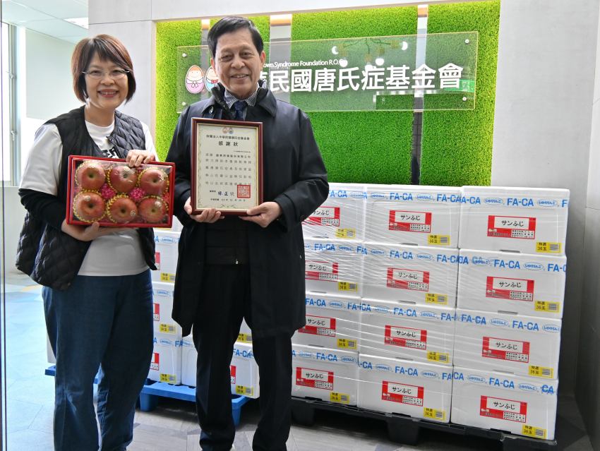 遠百心永續公益捐贈儀式，由遠東百貨營運本部林彰豐副總經理（右）代表致贈1728顆日本弘前蘋果，唐氏症基金會公共事務處張菁菁副處長（左）代表受贈並回贈感謝狀 。