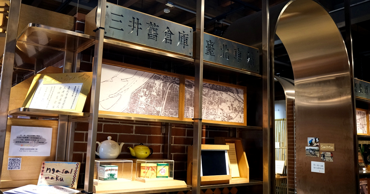 台北車站旁免費紅磚洋樓！臺北記憶倉庫限時體驗日治建築美學，文青必訪北門古蹟景點與質感咖啡廳