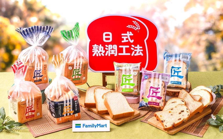 超商必買，全家匠土司年銷6000萬片，聯手日本職人推濕潤新食感