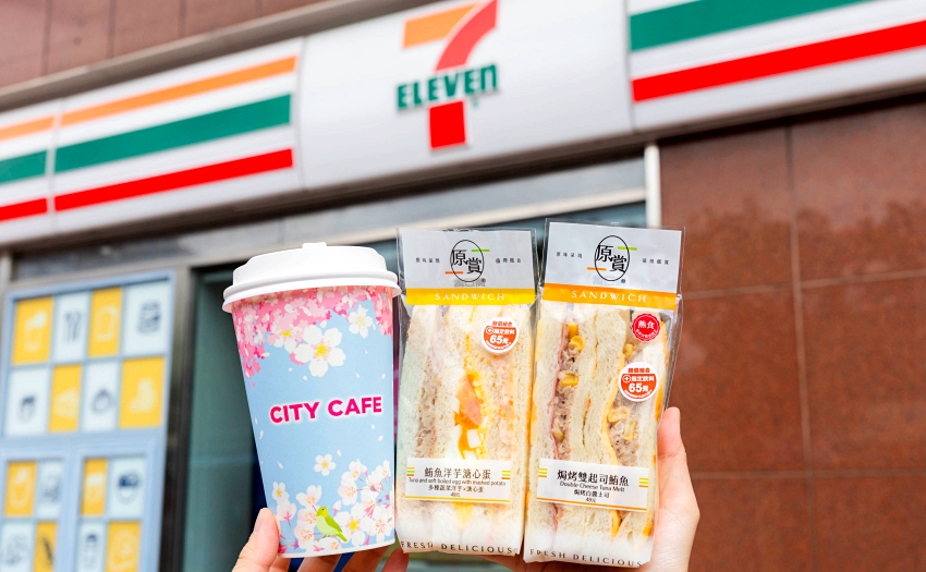 國際早餐日超商優惠懶人包。7-ELEVEN百款組合39元起、行動隨時取咖啡買8送6