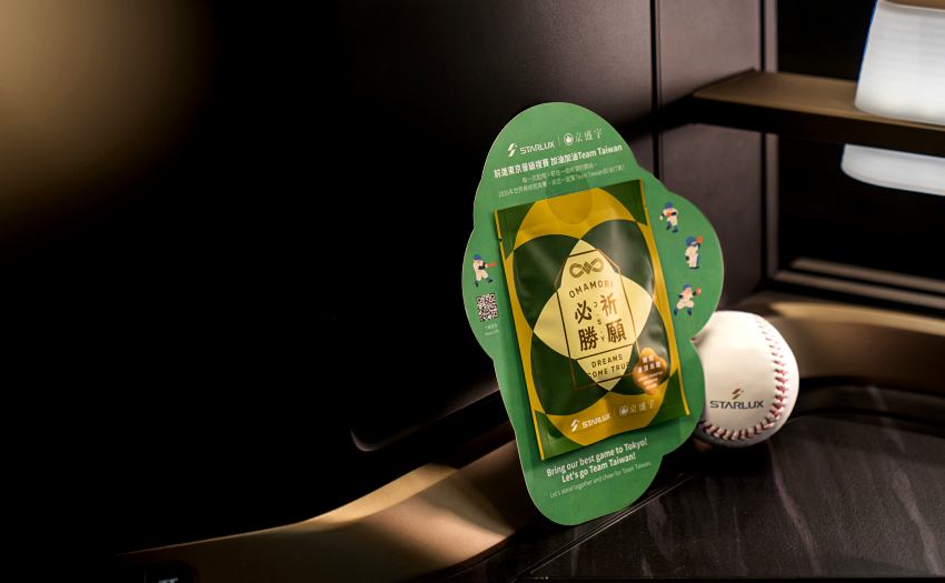WBC世界棒球經典賽熱血開打,星宇航空推棒球主題影展為中華隊集氣。