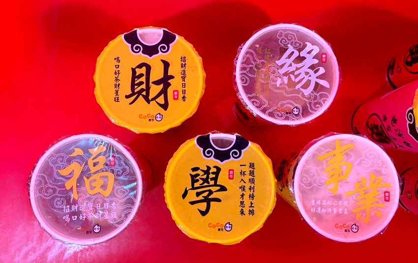 粉紅超跑周邊快收，CoCo聯名白沙屯媽祖，限量保冷袋與籤詩杯3月30日登場