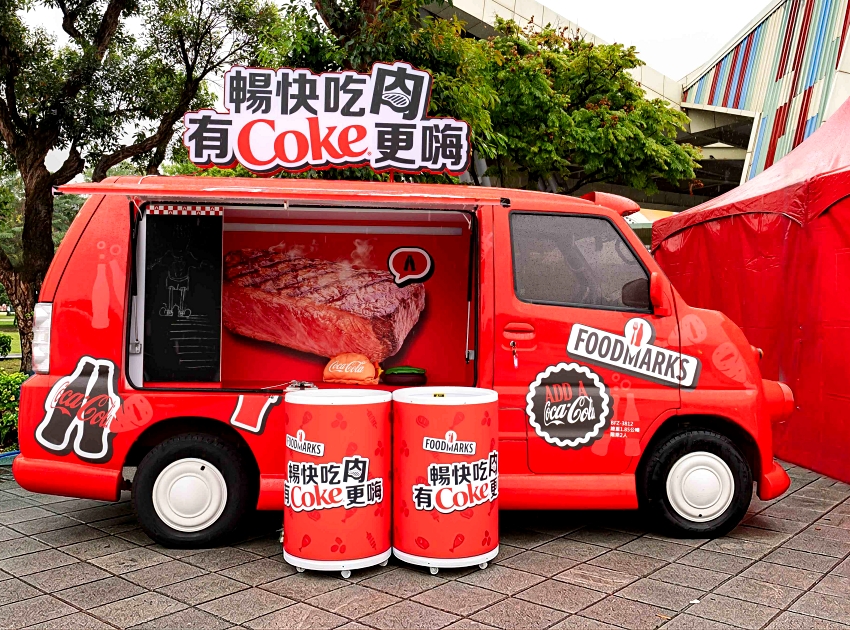 BTS V代言可口可樂暢快嗨肉祭,圓山花博30間名店活動攻略。