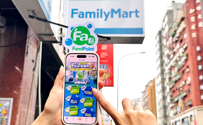 Fa點隱藏版玩法公開,全家APP輪盤刮刮樂挑戰最高5000元紅利