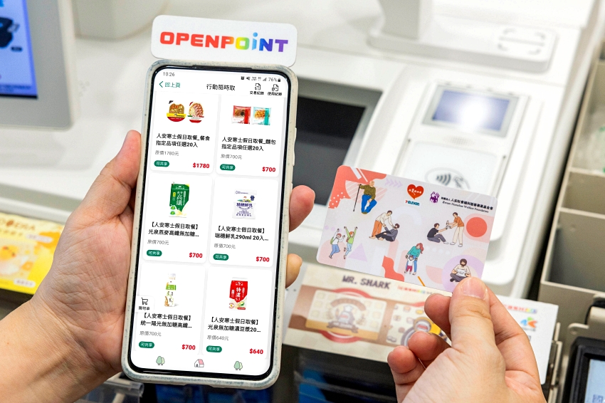 OPENPOINT打造雲端待用餐，7-ELEVEN數位工具助受助者尊嚴取餐