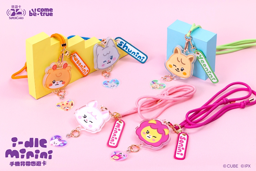 K-POP女團(G)I-DLE進軍大巨蛋紀念周邊，5款成員代表動物悠遊卡亮相