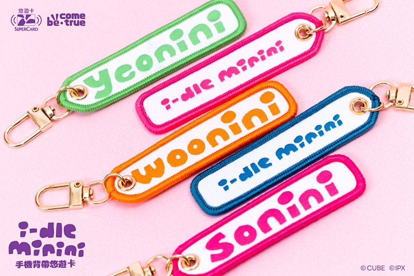 (G)I-DLE 超級悠遊卡預購活動