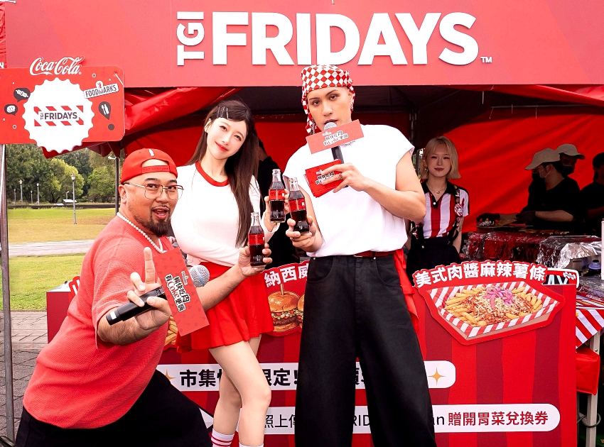 圓山花博肉食盛會,可口可樂攜手30家名店與BTS V打造音樂祭。