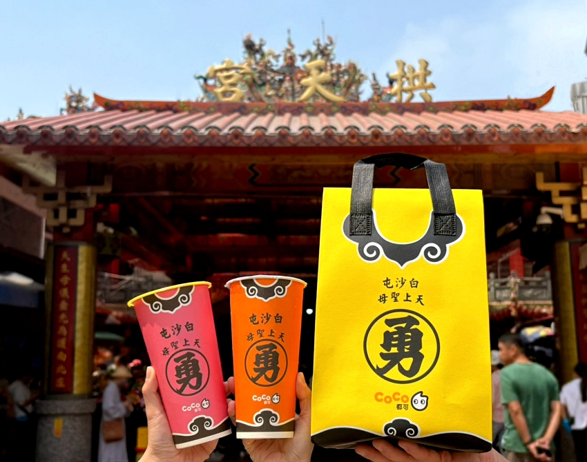 女神加持，白沙屯媽祖聯名CoCo都可，3款勇字杯與幸運籤詩陪你走進香路