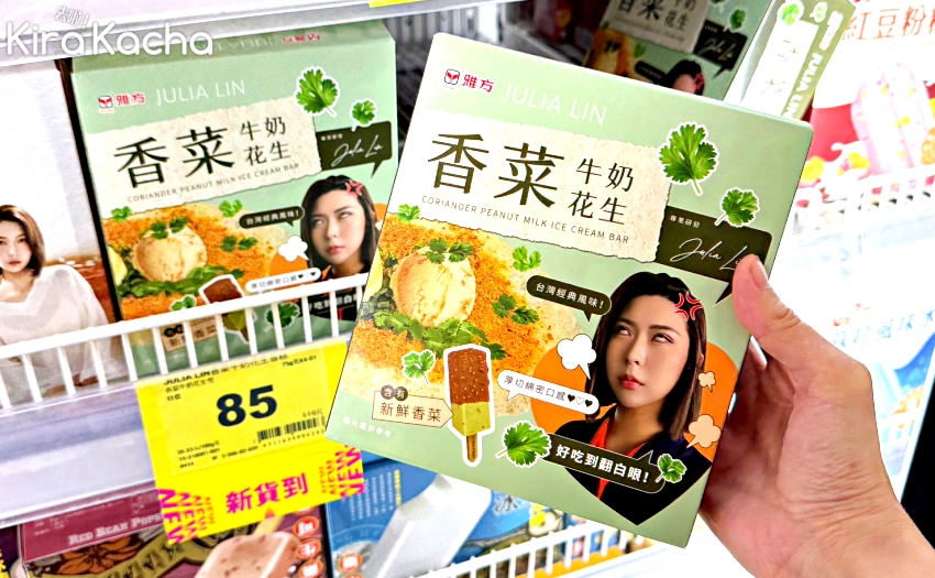 雅方千金推出香菜牛奶花生冰棒,家樂福限定販售引發香菜控熱議