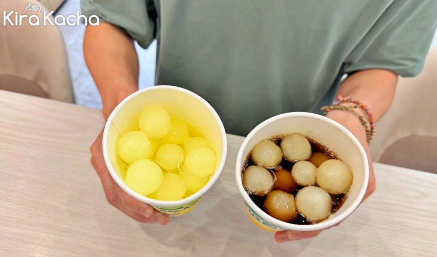 超商新品推薦，全家檸檬酷繽球限時優惠，25顆酸甜冰球搭配氣泡水超解膩