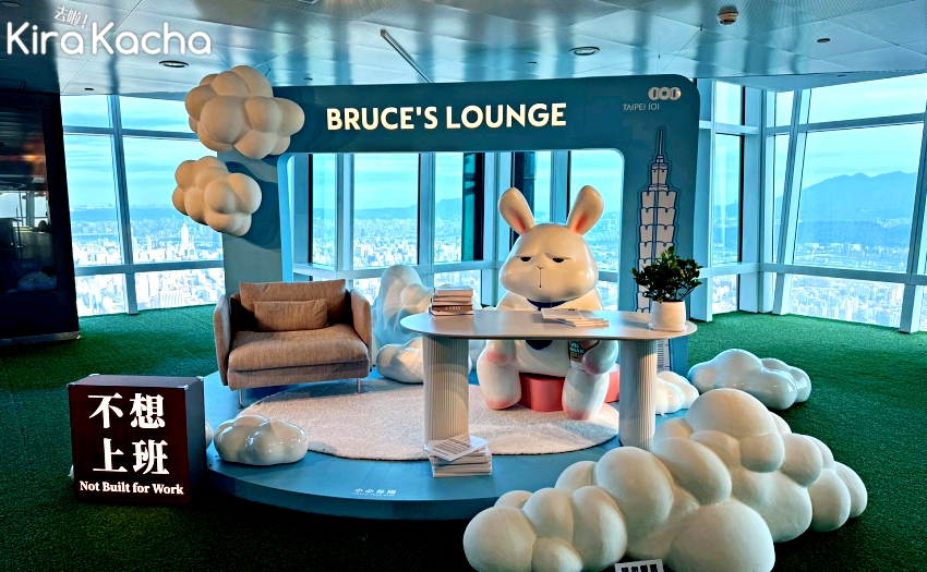 台北101兒童月優惠，看星期一的布魯斯特展再享孩童兩人同行一人免費