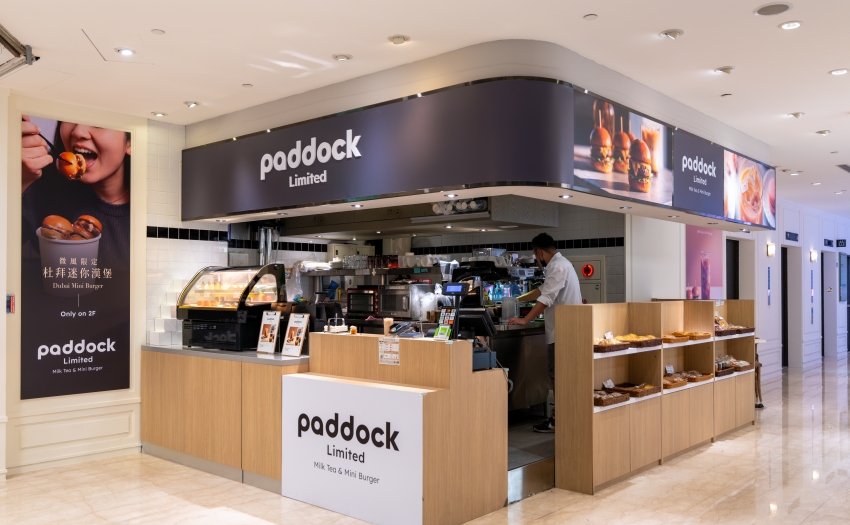 台北美食新焦點!微風廣場 Paddock 杜拜風迷你漢堡限時滿額送托特包