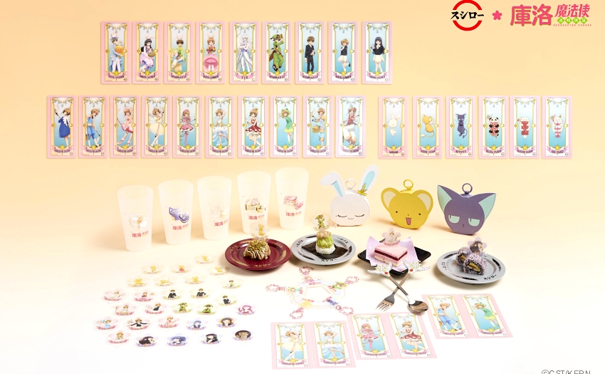 壽司郎DIGIRO版圖擴張!美麗華店聯名庫洛魔法使,限定餐點周邊登場