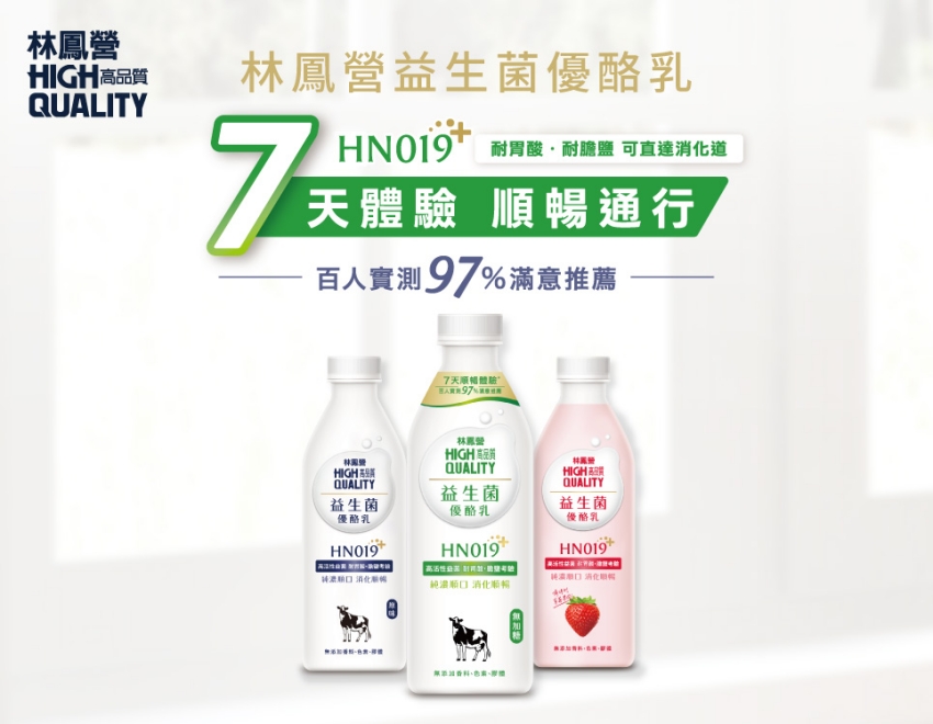 減法飲食新生活：優格飲開啟輕盈早晨，打造全家人健康防禦力