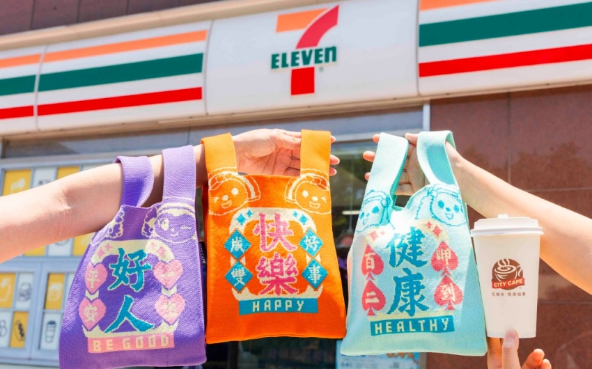 7-11世界牛奶日優惠!CITY CAFE奶油爆米花拿鐵、春上布丁蛋糕戚風杯全台開搶