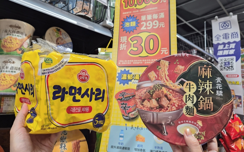 小資族必看。全聯推水餃泡麵節應援五月繳稅季。名店聯名與香菜新品齊發