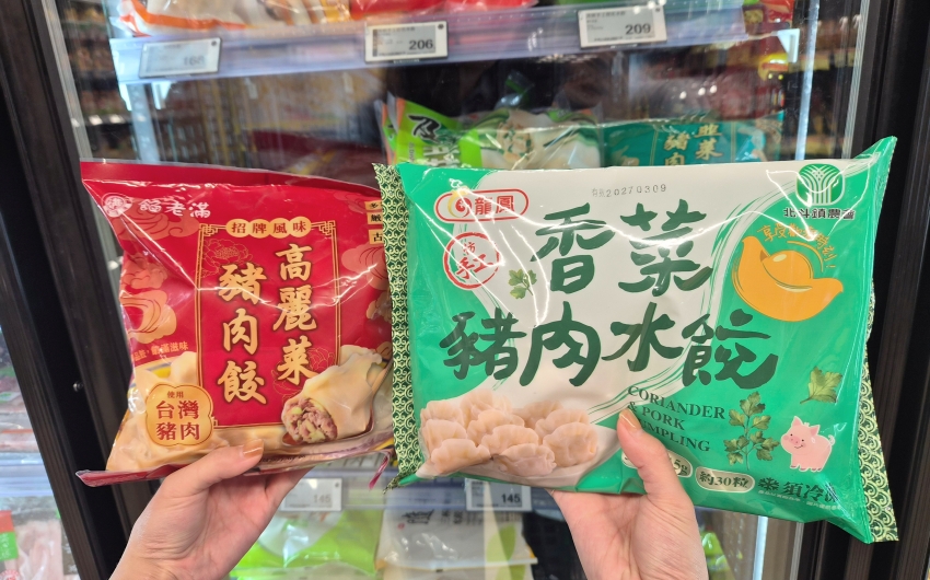 繳稅季省錢攻略。全聯水餃泡麵節祭出買1送1優惠。滿額再抽萬元購物金