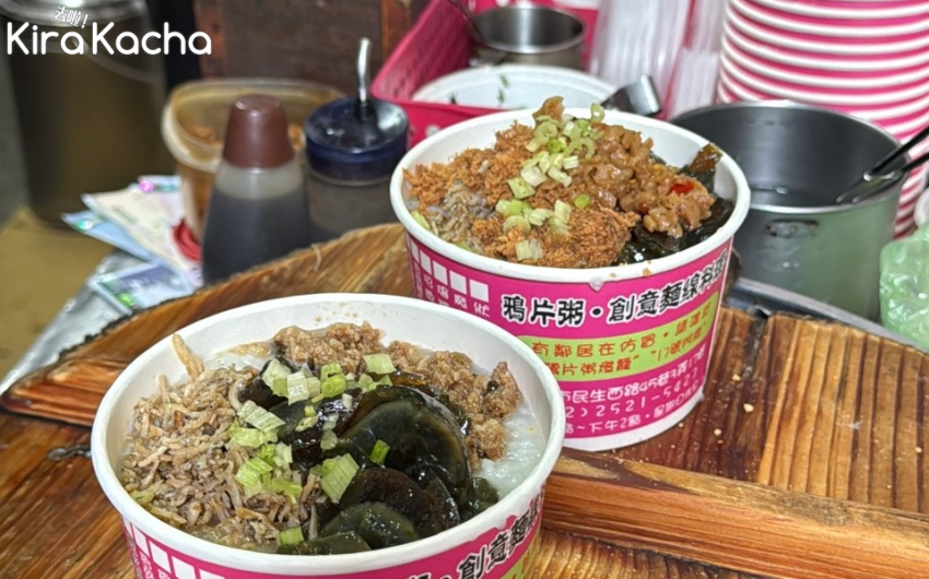 雙連市場巷弄美食，鴉片粥一點創意麵線料理，李多慧大讚的層次感好滋味