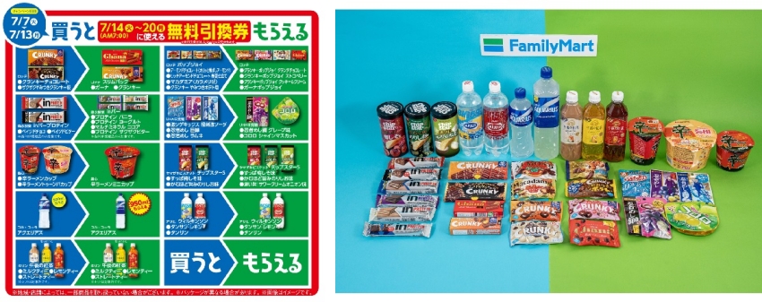 超商省錢抗通膨!日本全家買1送1連續3週大回饋!連大罐運動飲料都有送
