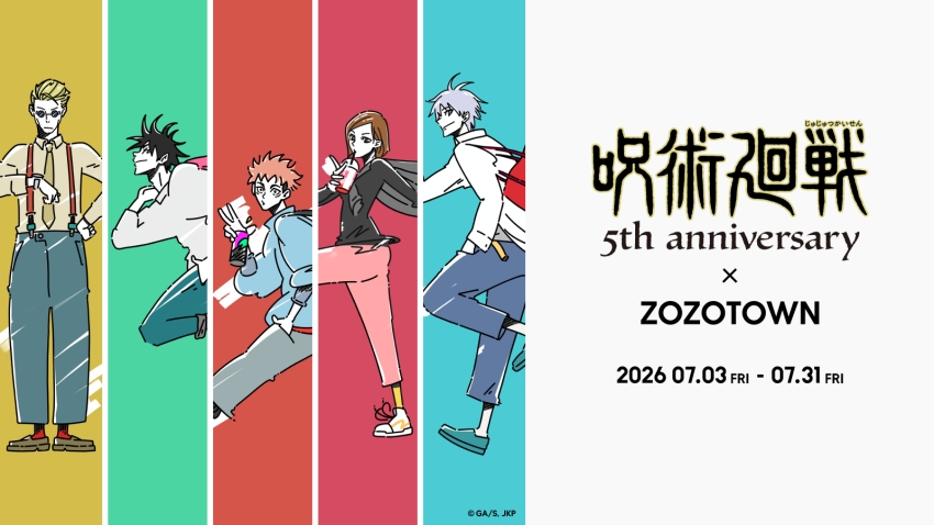 咒術迴戰5周年ZOZO衣服7月3日預購,1期ED街頭風連帽衫與T恤台灣也能買