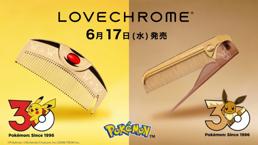 寶可夢30週年黃金頂級髮梳。皮卡丘與伊ーブイ限定款登場，靜電減量70%讓秀髮聽話