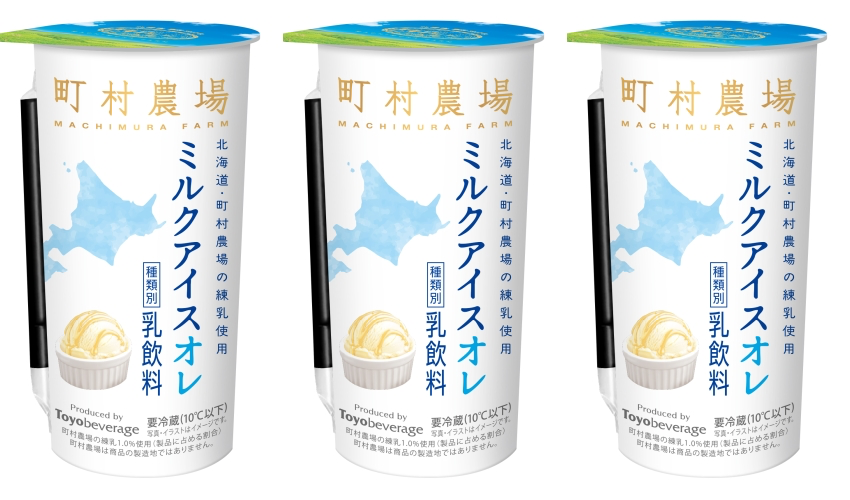 日本超商新品町村農場牛奶冰淇淋歐蕾，去日本玩必喝的夢幻超商飲料