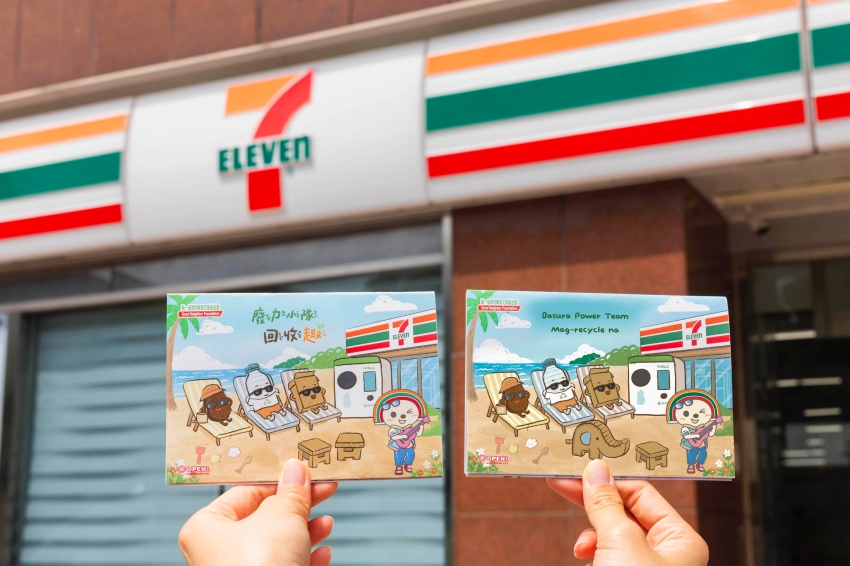 7-11暑假活動開跑!足球門市直播配椒麻熱狗,還有好鄰居同樂會跟漫遊卡買1送1