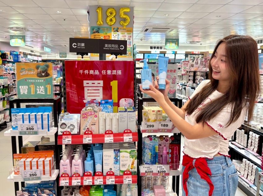 屈臣氏慶祝185周年!千件商品任意混搭買一送一,滿額再送大稻埕快閃店紀念熊