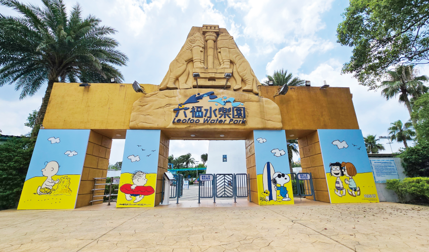 六福水樂園大門口換上全新的史努比主題裝飾,迎接前來消暑的遊客。