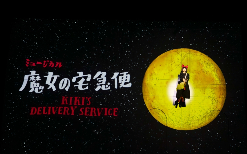 2026魔女宅急便音樂劇首度登台,由日本演員山戶穗乃葉飾演靈魂角色小魔女琪琪,經典黑色洋裝與紅色蝴蝶結造型大公開。