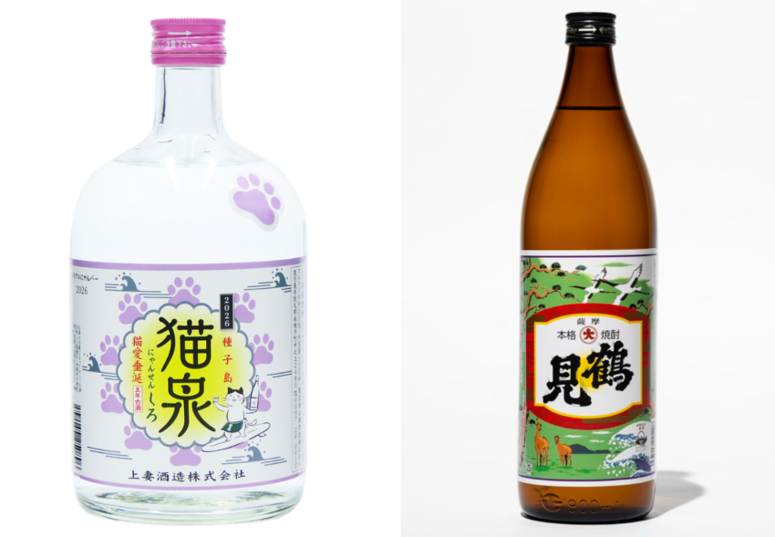 鹿兒島燒酎大街首度登台,圓山花博早鳥票99元開搶。