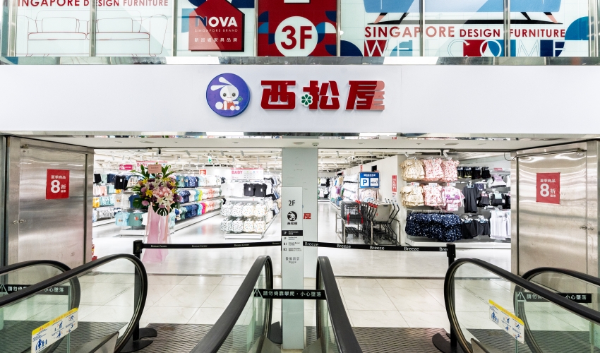 西松屋台北首店進駐微風南京,6000款日本超人氣母嬰用品必買攻略