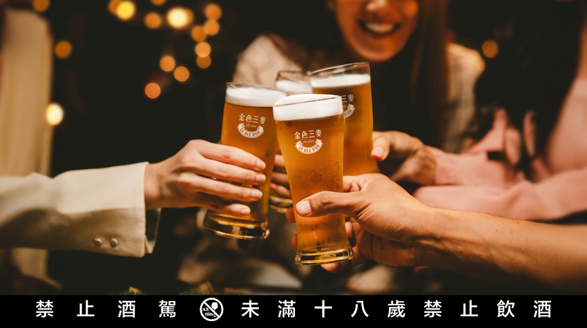 金色三麥,麥浪啤酒派對,金色星期三,啤酒買一送一,海鮮燉飯