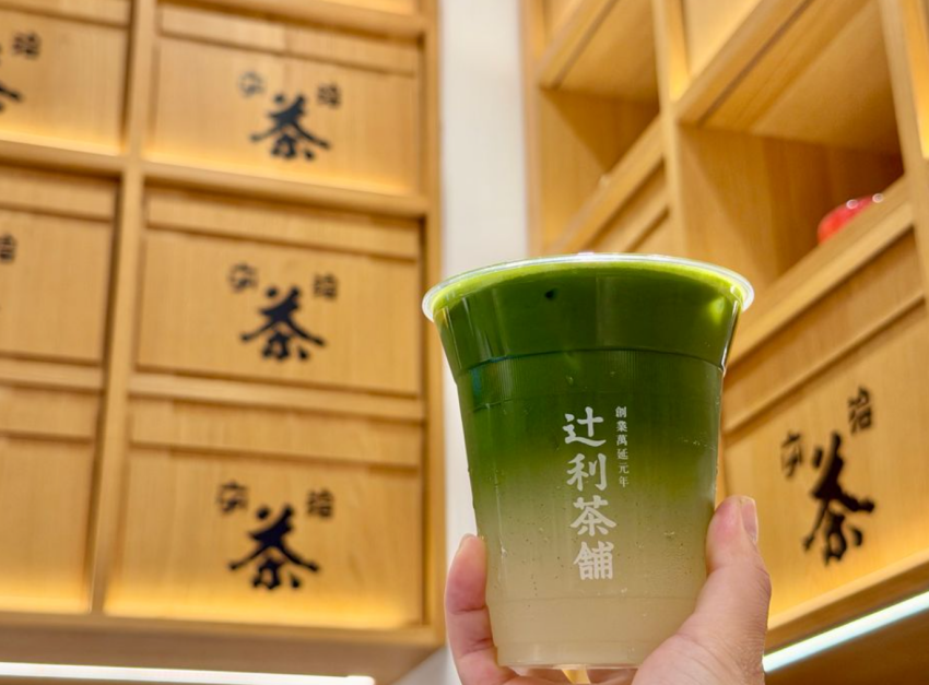 辻利茶舗 台中中友快閃 辻利濃茶卷 抹茶買一送一 法朋蝴蝶酥 詠月茶閣 樂香抹茶