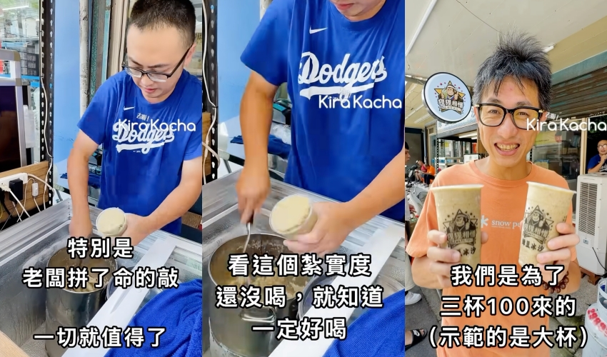 三重消暑必喝！猩猩相惜綠豆冰沙古法熬煮超綿密，限時任選3杯只要100元銅板價