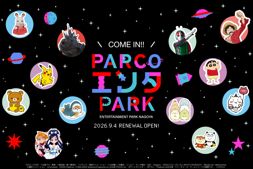 名古屋PARCO西館  PARCO娛樂PARK  航海王草帽商店名古屋店  蠟筆小新官方商店名古屋  名古屋動漫景點推薦