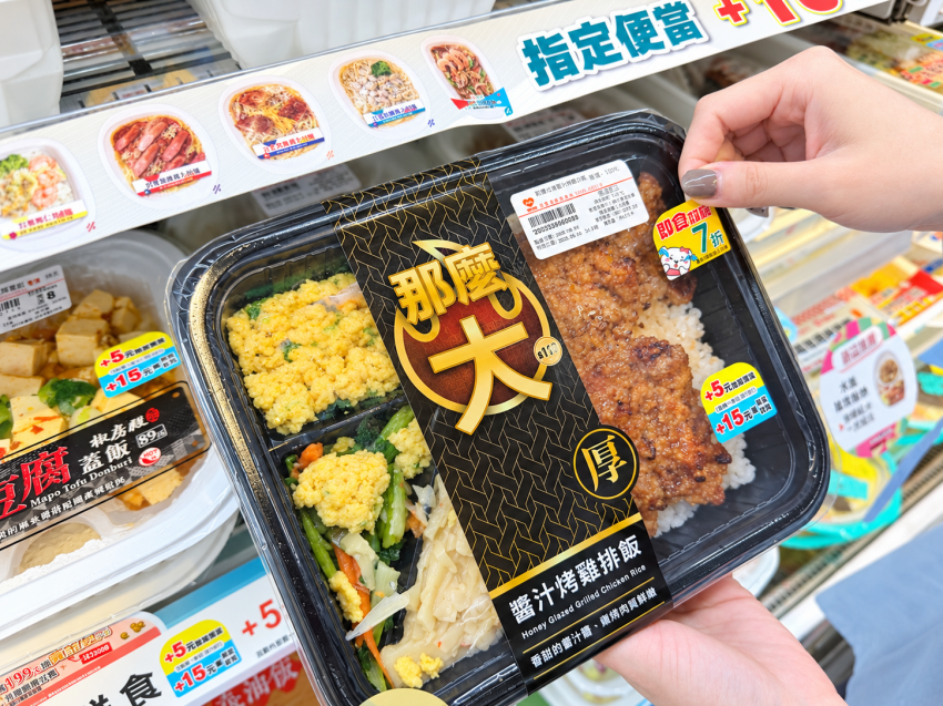 全台萊爾富門市惜福食堂專區推出吉祥物咪寶哭臉識別貼紙號召惜食