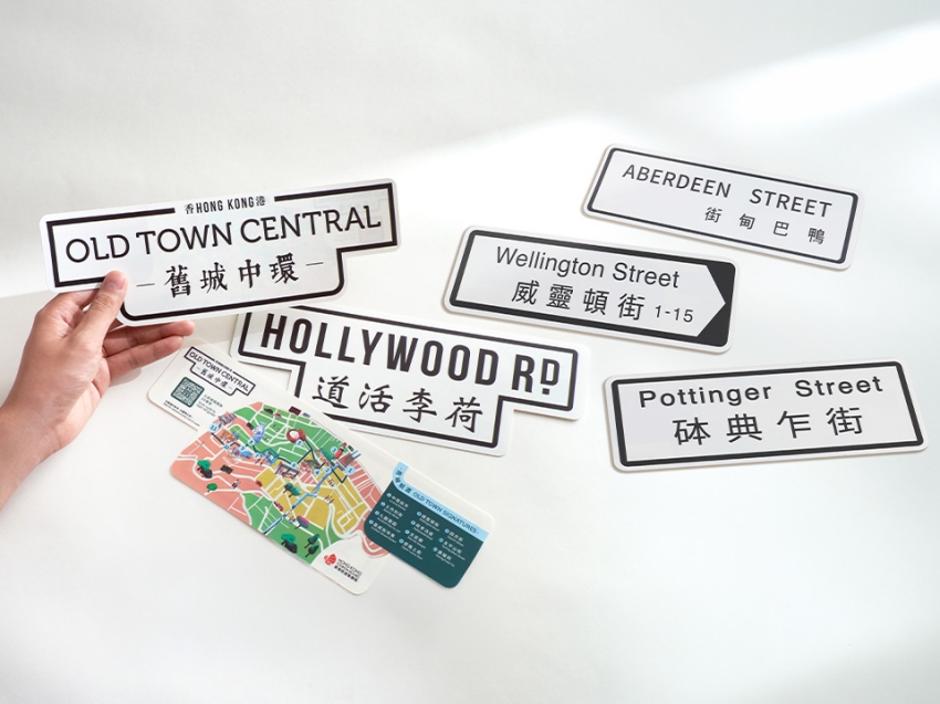 香港線上旅展 2026 香港自由行 三天兩夜 10999 香港美酒佳餚巡禮 2026 香港萬聖節 Cosplay 派對 舊城中環 景點 旅遊
