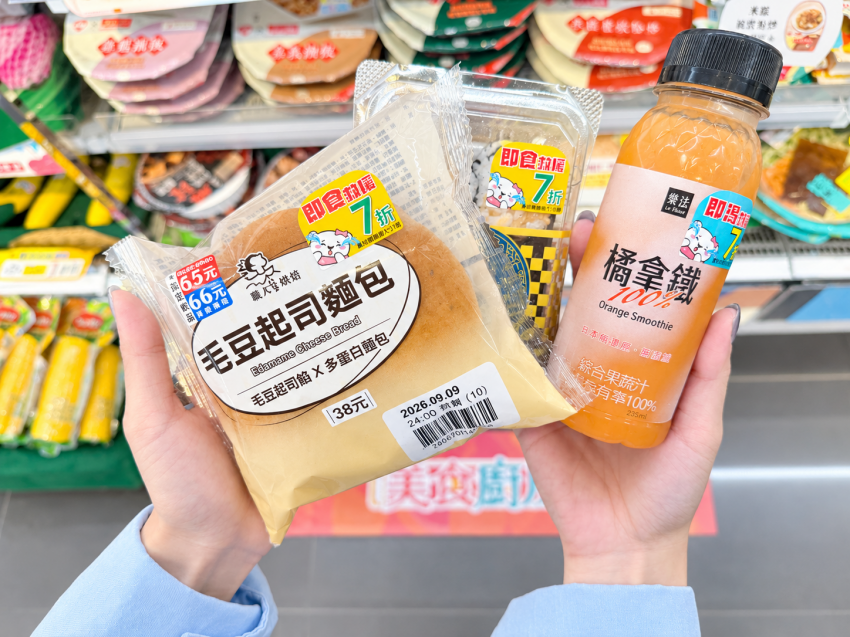 萊爾富三角飯糰與三明治等指定鮮食享有惜福食堂即食救援7折優惠