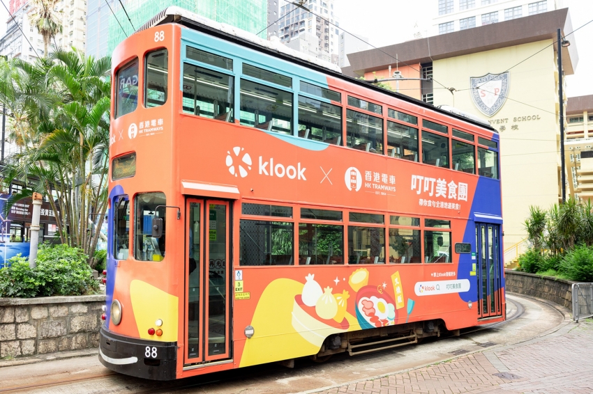 香港線上旅展 2026 香港自由行 三天兩夜 10999 香港美酒佳餚巡禮 2026 香港萬聖節 Cosplay 派對 舊城中環 景點 旅遊