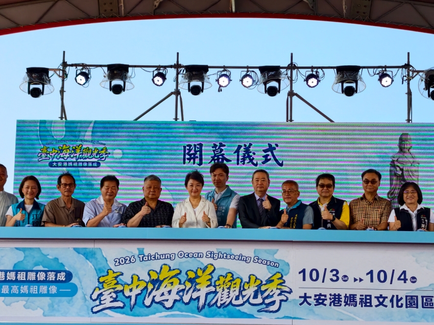 #大安港媽祖文化園區 #大安媽祖雕像 #台中景點 #台中海線 #媽祖信仰 #大安景點 #台中旅遊 #免費景點 #海線一日遊 #新地標