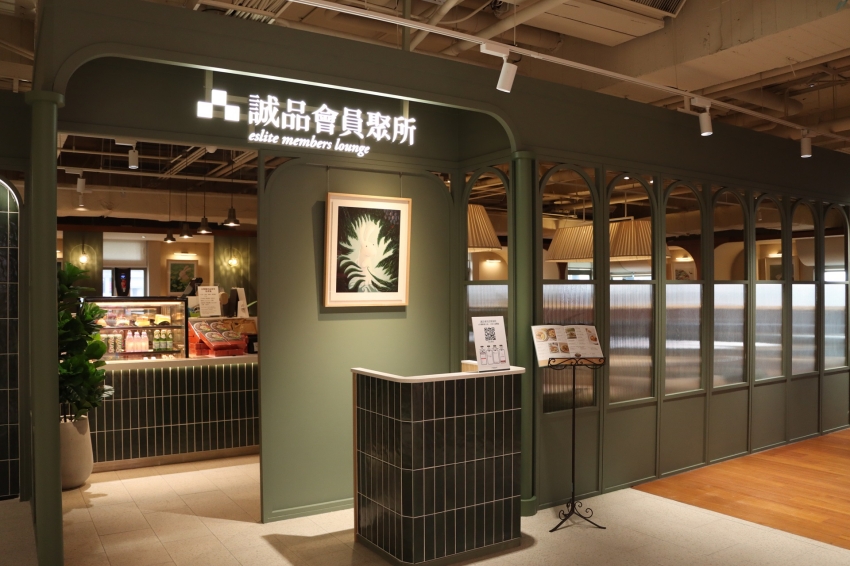 誠品會員聚所台中空間以綠色隔間與木質元素呈現。圖／誠品提供